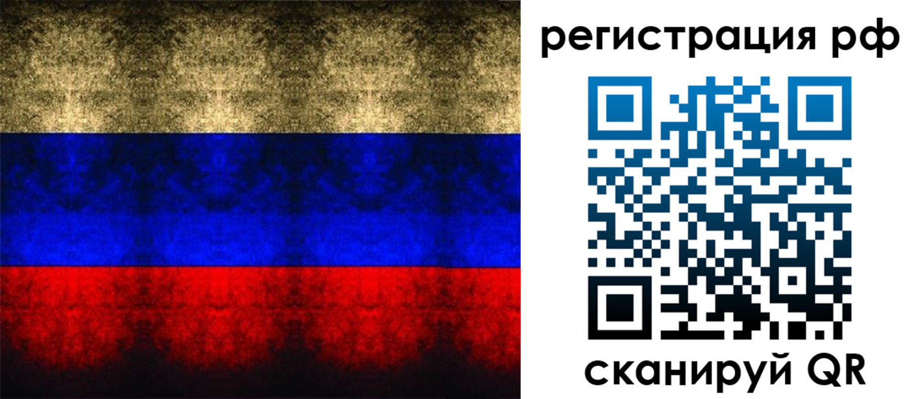 временная регистрация поиск в Павлово